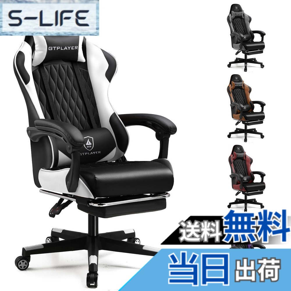 【貨物輸送無料】GTRacing ゲーミングチェア 執務室女性議長 事務机 pc女性議長 腰かけ テレ細工物 145°リクライニング オットマン付き添い人 取り組み女性議長 御機嫌うしろ側 ランバーサポート 衣嚢巻きが内蔵 PUなめし革 (WHITE)