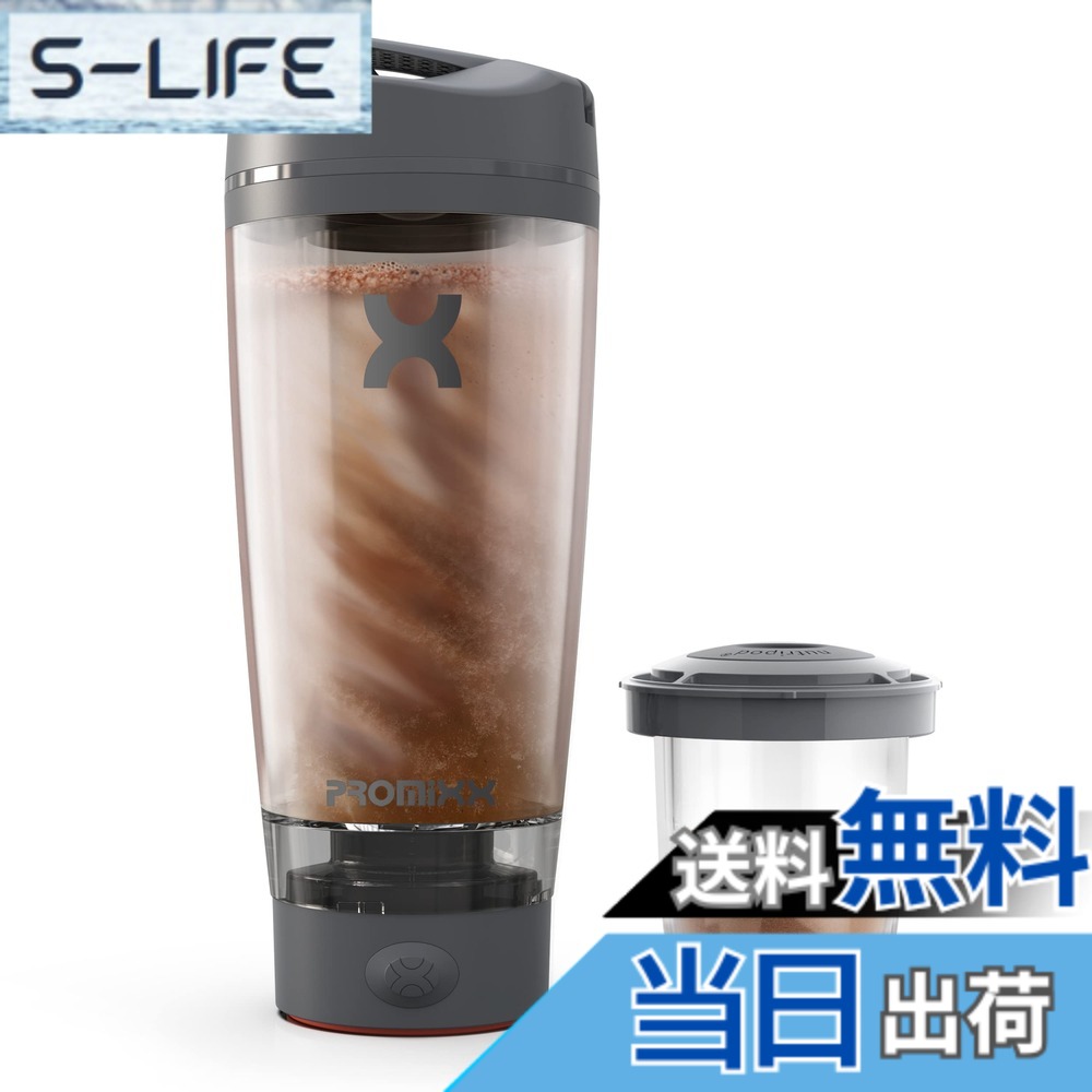 【貨物輸送無料】PROMiXX PRO 電動プロテインシェーカーボトル 600ml | 申し受ける式 豪然たるで柔らかいなプロテインシェイク用 | 助けること記憶装置付き添い人 - BPA無償性 (グラファイトグレー)