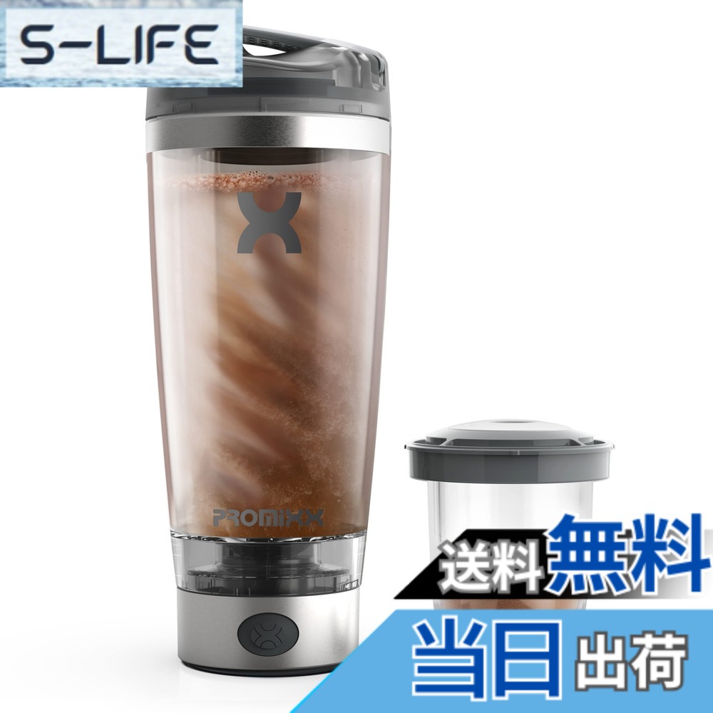 【貨物輸送無料】PROMiXX PRO 電動プロテインシェーカーボトル 600ml | 申し受ける式 豪然たるで柔らかいなプロテインシェイク用 | 助けること記憶装置付き添い人 - BPA無償性 (しろがね色白いこと/薄墨色)
