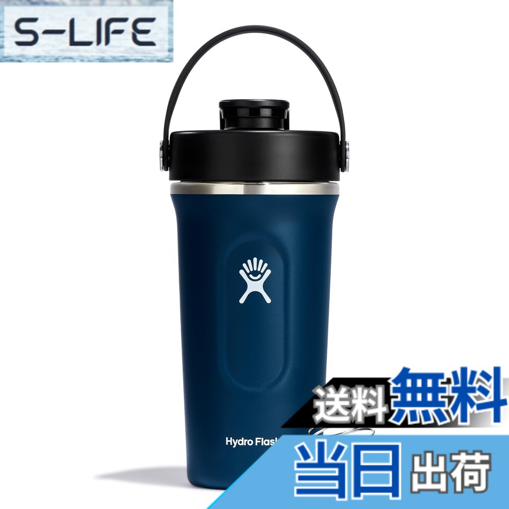 【貨物輸送無料】ステンレス鋼 瓶 Insulated Shaker Bottle インスレイテッド シェイカー 瓶 24薬局衡オンス 709ml インディゴ 保温 保冷 吸い筒 (日本置き目品)