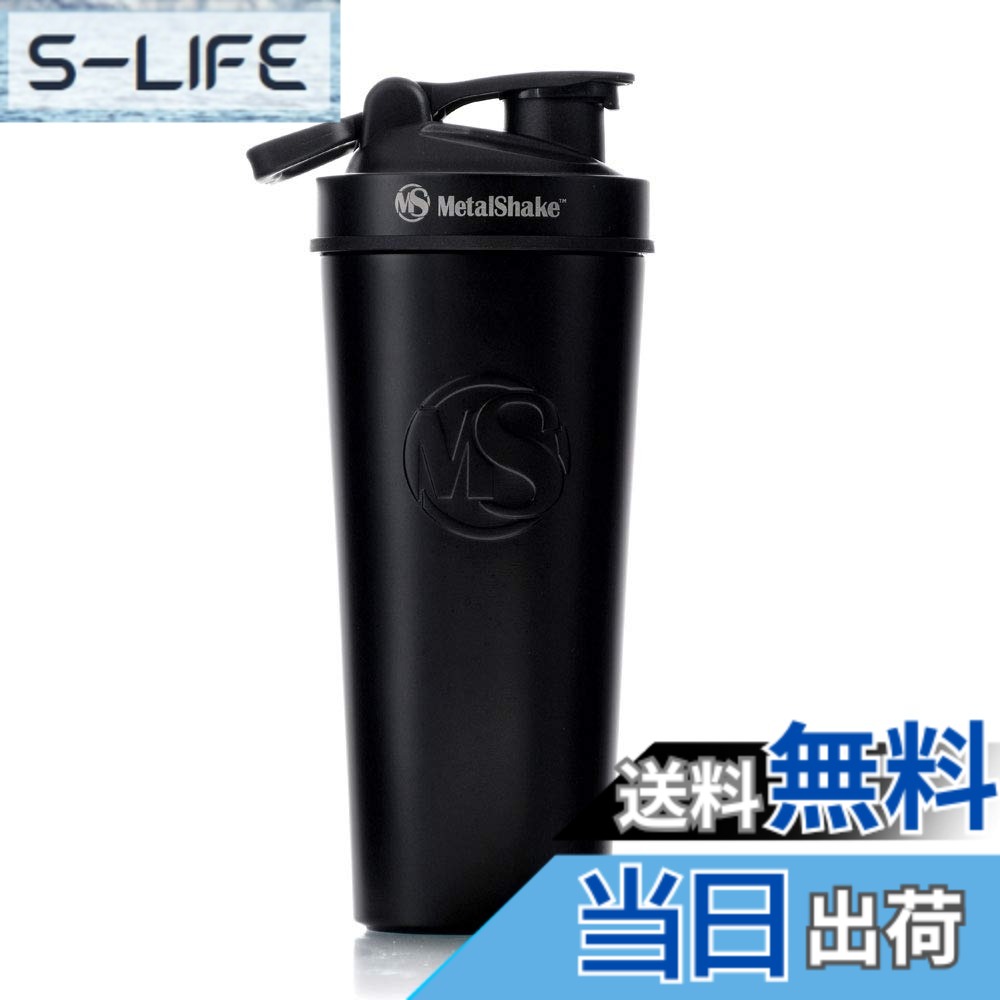 【貨物輸送無料】【Metal Shake】 900ml 金属元素揺りうごかす 吸い筒 プロテインシェイカー タンプラー 24第四次元保冷 6第四次元保温 二重鍵を掛ける シェーカー