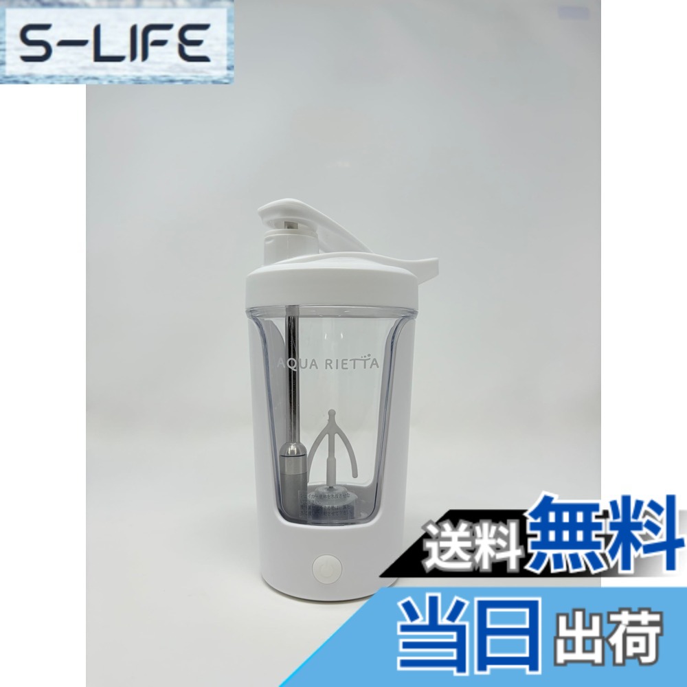 【貨物輸送無料】【AquaRietta】H水シェイカー 350