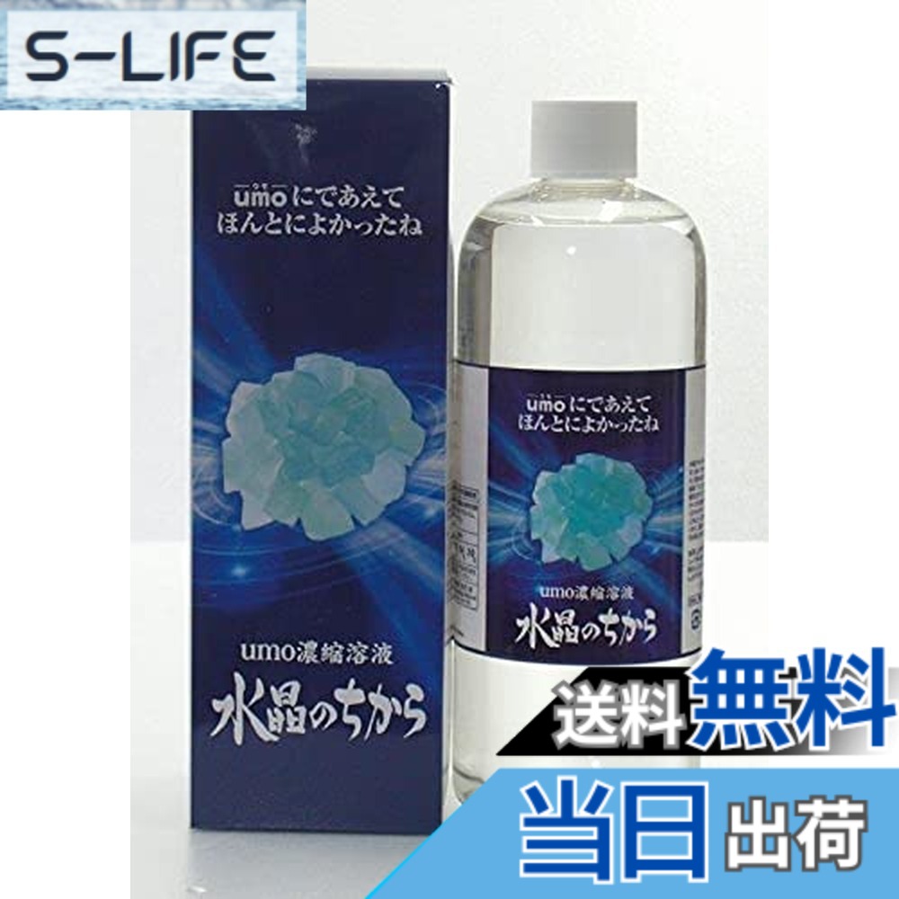 【貨物輸送無料】まるも 石英のちから 500ml