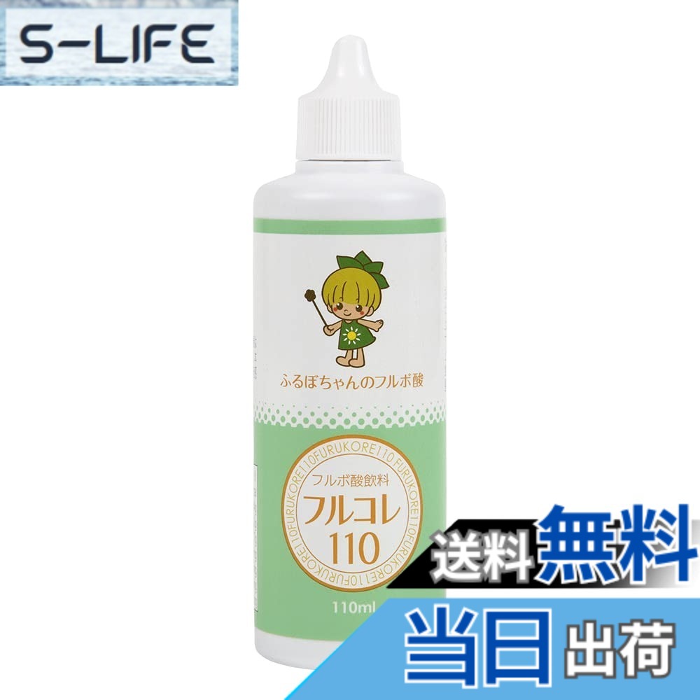 【貨物輸送無料】フルボ酸 原液 １１０竓 フルコレ フルーツと草木から引き出し ふるぼお父ちゃん