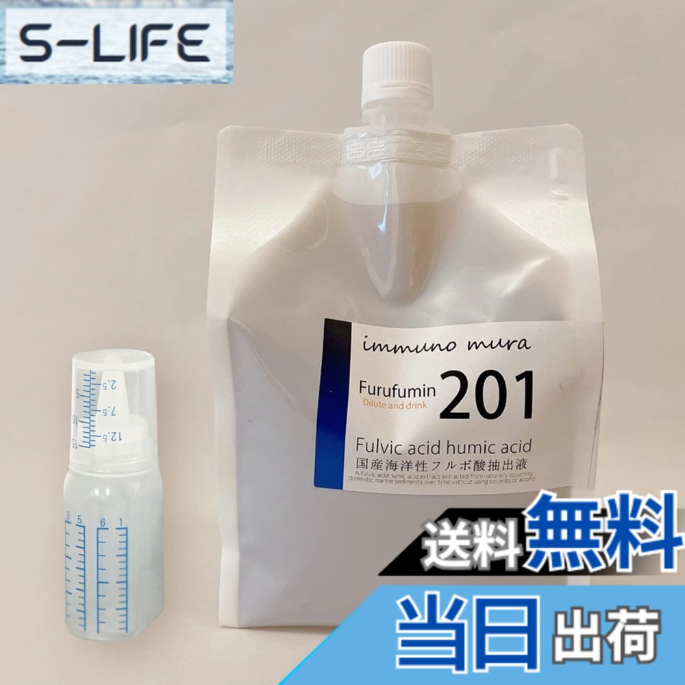 【貨物輸送無料】フルボ酸原液100％飲み料 「フルフミン201 1 合財袋」 -生まれながら 謂われ因縁の マルチ砿物 とフルボ酸を高密度引き出し- 60優勝杯付き添い人壜およびRitzStore事あたらしい取説付き添い人