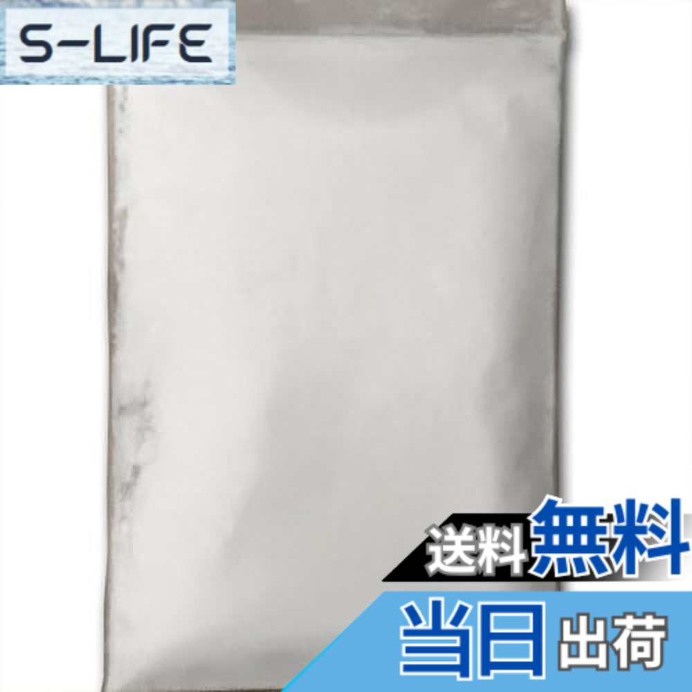 【貨物輸送無料】PPE/PPO火薬 ポリフェニレンエーテル火薬 75um (200目) 100g respow-PPE-075-0100