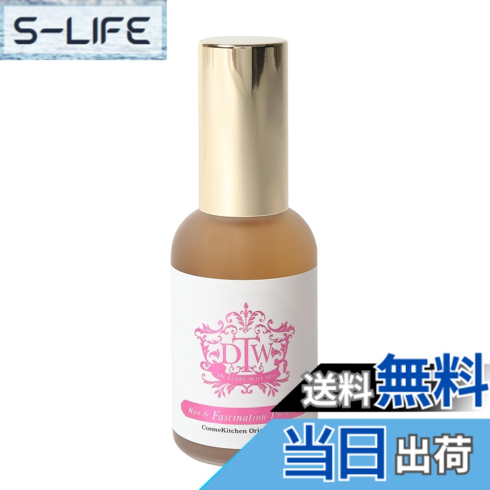 【貨物輸送無料】DTWお花抽出エキス 【ファシネーションプレミアム】 50ml スポイト付き添い人 さくら色お水入り口・入口 草木引き出し産業品 コスメキッチンコラボ商いもの