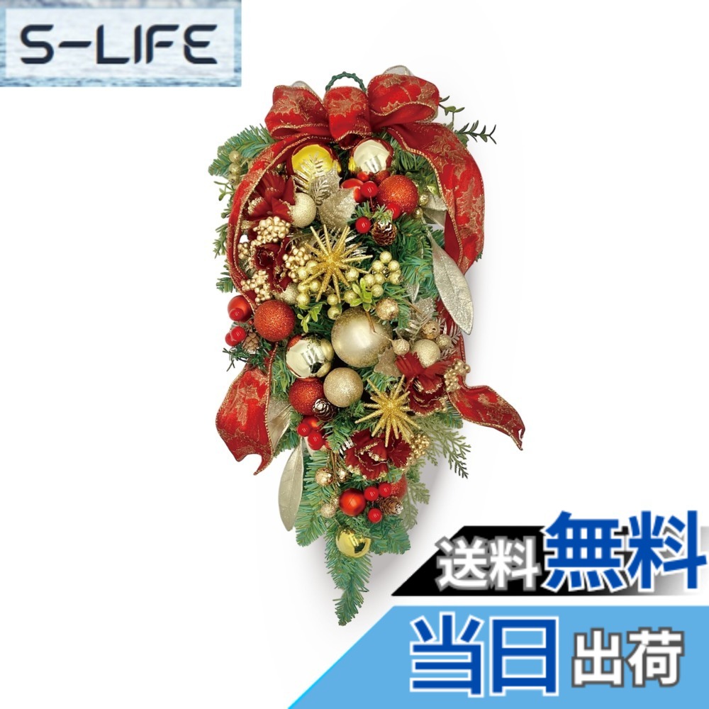 【貨物輸送無料】［ 2025年 mamawreath スワッグ ］ クリスマススワッグ クリスマス 飾りつけ 飾りつけ 部屋の入り口部屋の入り口用 縦cmx横cmx奥ふかさ珊 緑であること 赤いこと ゴールド クリスマススワッグ (ピオニースワッグ (MKF-2413))