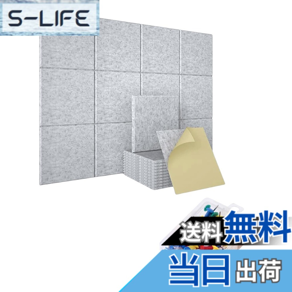【送料無料】AMERIO フェルトボード コルクボード 壁掛け 掲示板 大型 コルク板 おしゃれ 室内 ピン付 (ライトグレー, 90cmx120cm)