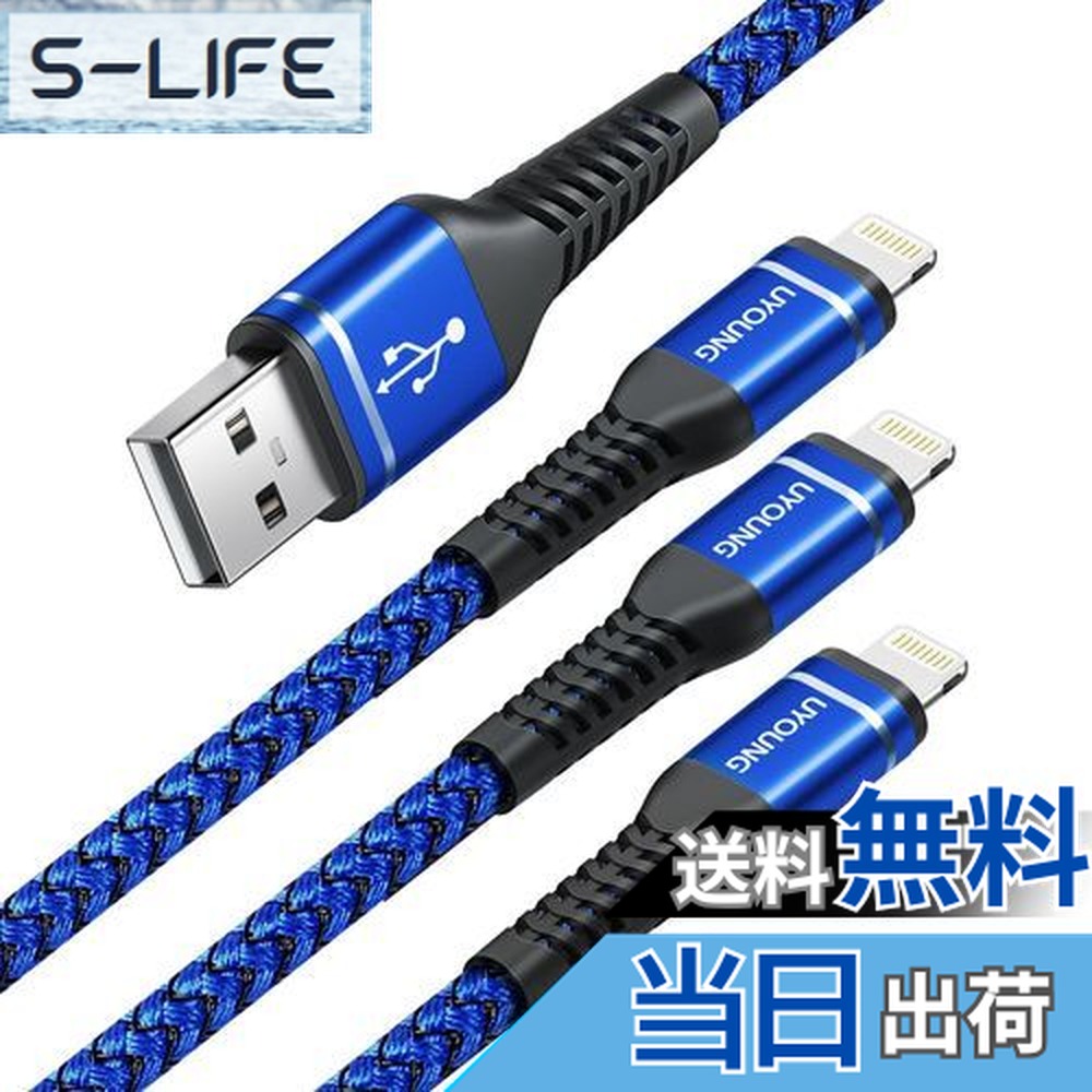 楽天市場】【送料無料】UYOUNG Lightntingケーブル 2M iPhone 充電