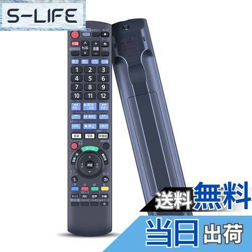 楽天市場】【送料無料】ブルーレイレコーダーリモコン N2QAYB001277