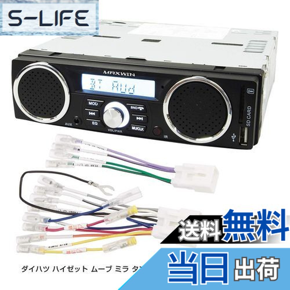 楽天市場】SUZUKI スズキ 純正 JIMNY ジムニー AM FMラジオ付CD USB