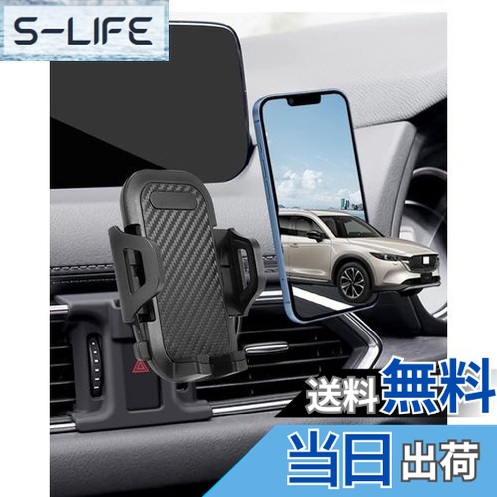 楽天市場】【送料無料】【cx8/cx5 スマホホルダー】oricarmes cx-5