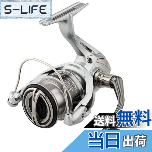 楽天市場】【釣り リール】SHIMANO NASCI ナスキー 4000XG【510