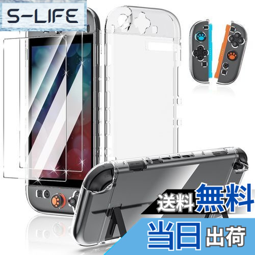 フィルム付きケース 全面保護セット[耐黄変透明ケース×1, ガラスフィルム×2 フィルム付きケース 全面保護セット[耐黄変透明ケース×1, ガラスフィルム×2