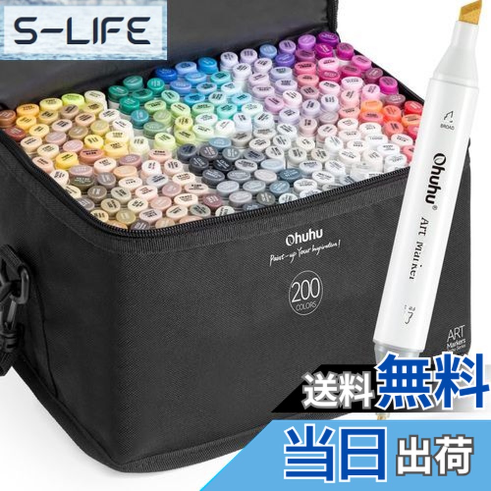 楽天市場】Ohuhu マーカーペン 120色 筆タイプ 筆先 ふでタイプ