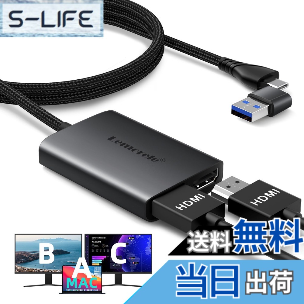 【送料無料】HDMI 2ポート 拡張 Macbook対応 複数画面出力 USB C HDMI 分配器 拡張モード Lemorele 2-in-1 変換アダプター Type-Aポート搭載 hdmi 2つ 1080P 60Hz USb Type C Hub デュアルHDMi ハブ ディスプレイポート MAC OS/Windows OS/DELL/HP/富士通 USB-Cポート付