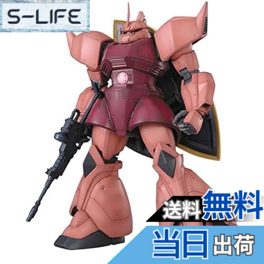 楽天市場】MG 1/100 MS-14S シャア専用 ゲルググ Ver.2.0 (機動戦士