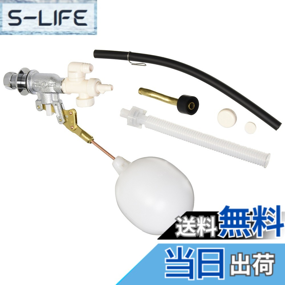 【貨物輸送無料】SANEI(サンエイ) 室内用便器部分品 全能ロータンクボールタップ ほとんどの貯蔵タンクに其れ相応 マルチ PV46-3S-13