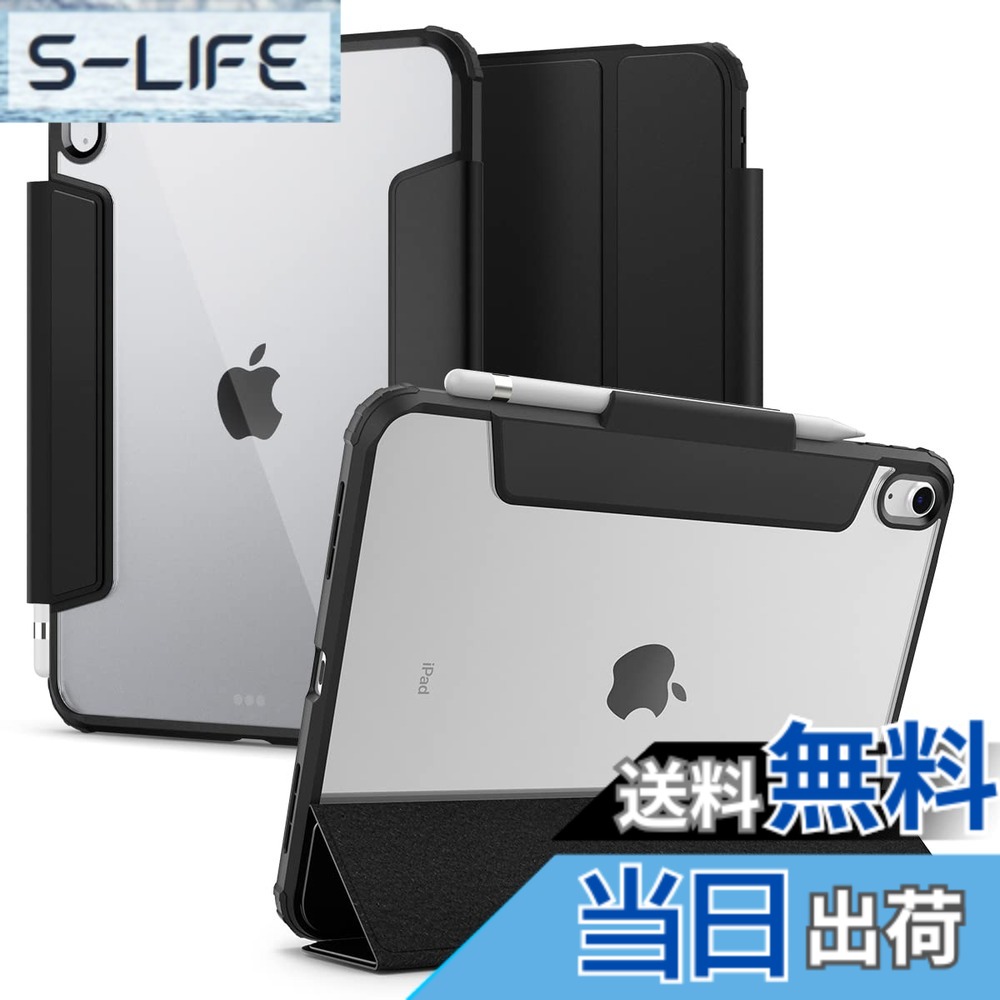 【送料無料】Spigen iPad 第11世代 ケース A16 (2025年/11インチ) iPad 第10世代 ケース (2022年/10.9インチ) 背面 クリア 透明 Apple Pencil 対応 米軍MIL資格 スリム スタンド 耐衝撃 傷防止 カメラ保護 オートスリープ ウルトラ・ハイブリッド・プロ ACS05416 (ブラッ