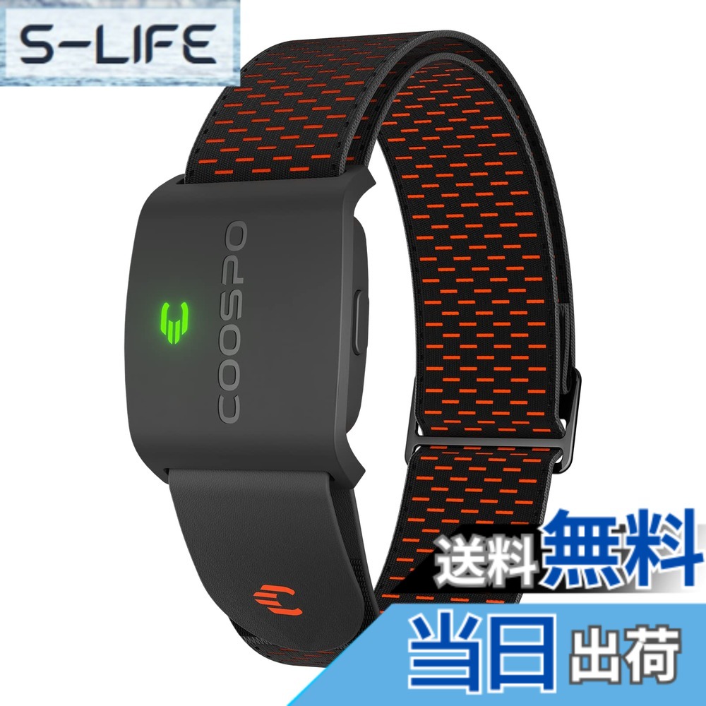 【送料無料】COOSPO HW9 心拍計 アームバンド 光学式 心拍センサー ANT+&Bluetooth5.0 ハートレートセンサー 心拍数測定 心拍ゾーンライト IP67防水 ロードバイク用 Strava/Zwiftアプリ対応 日本語説明書付き
