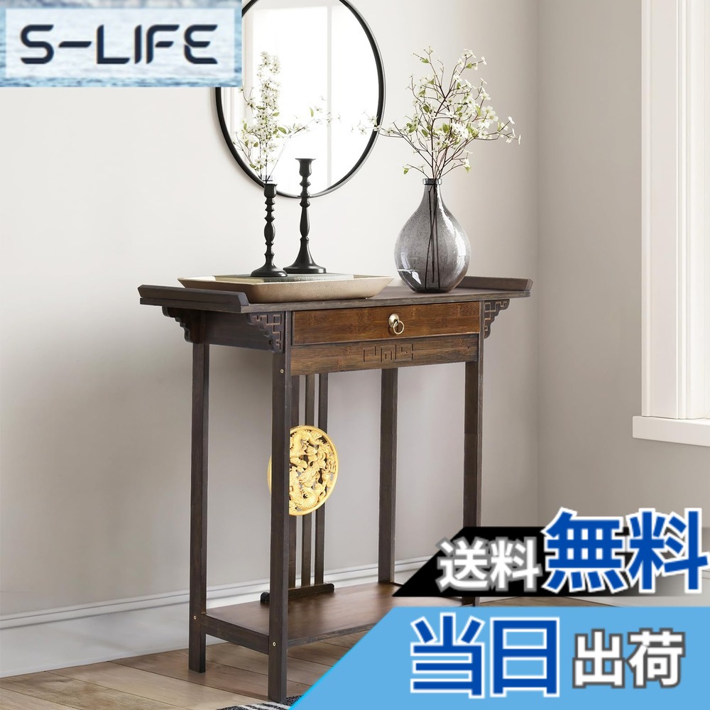 【貨物輸送無料】Susire コンソール速見表 アンティーク 木製 今めかしい 抽き出し付き添い人 部屋の入り口棚 収納家具 電話を掛ける台 納める付き添い人 花立て台 奥ふかさ30 レトロ調度品