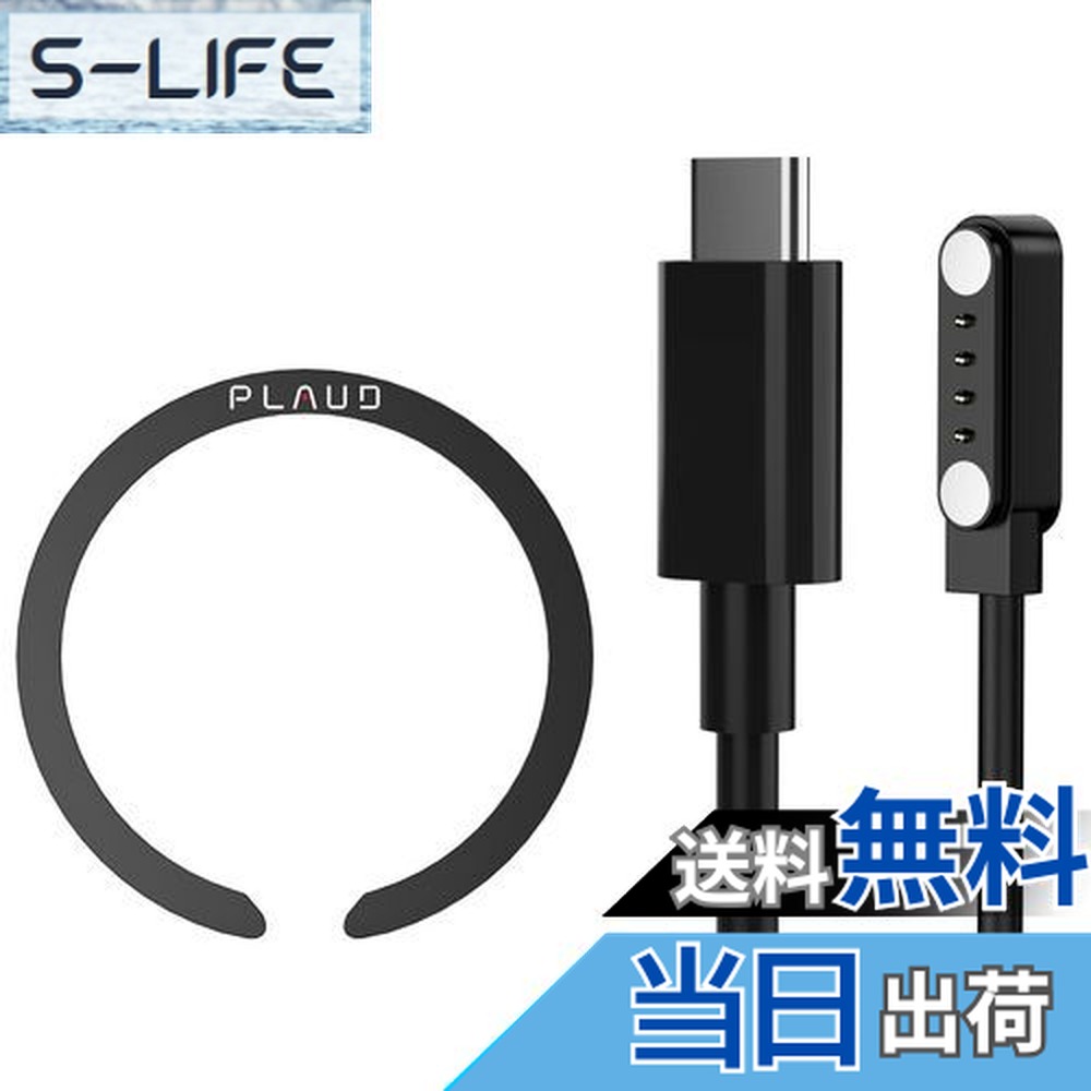 楽天市場】【送料無料】Plaud Note AI ボイスレコーダー アクセサリー