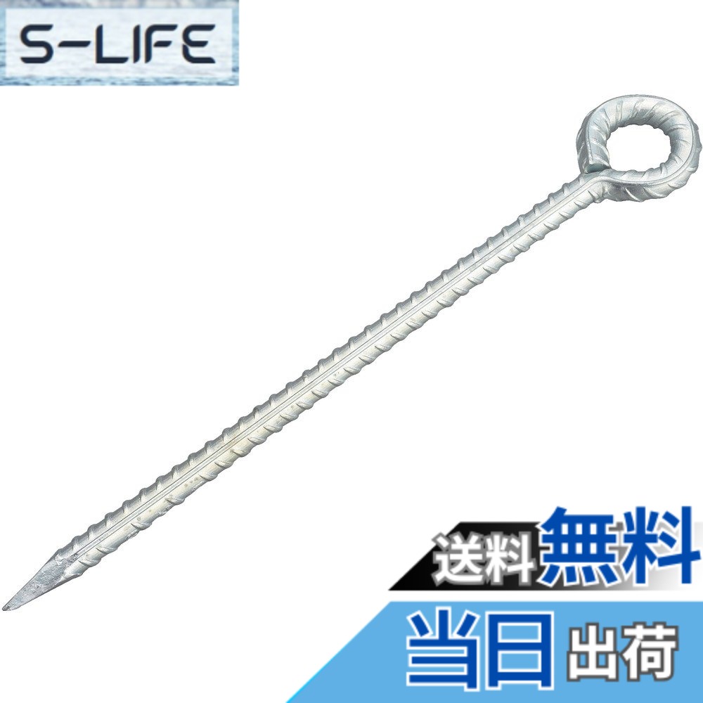 【送料無料】TRUSCO(トラスコ) ユニクロ異形ロープ止め丸型13X900mm TRM-Y1390I｜S-LIFE