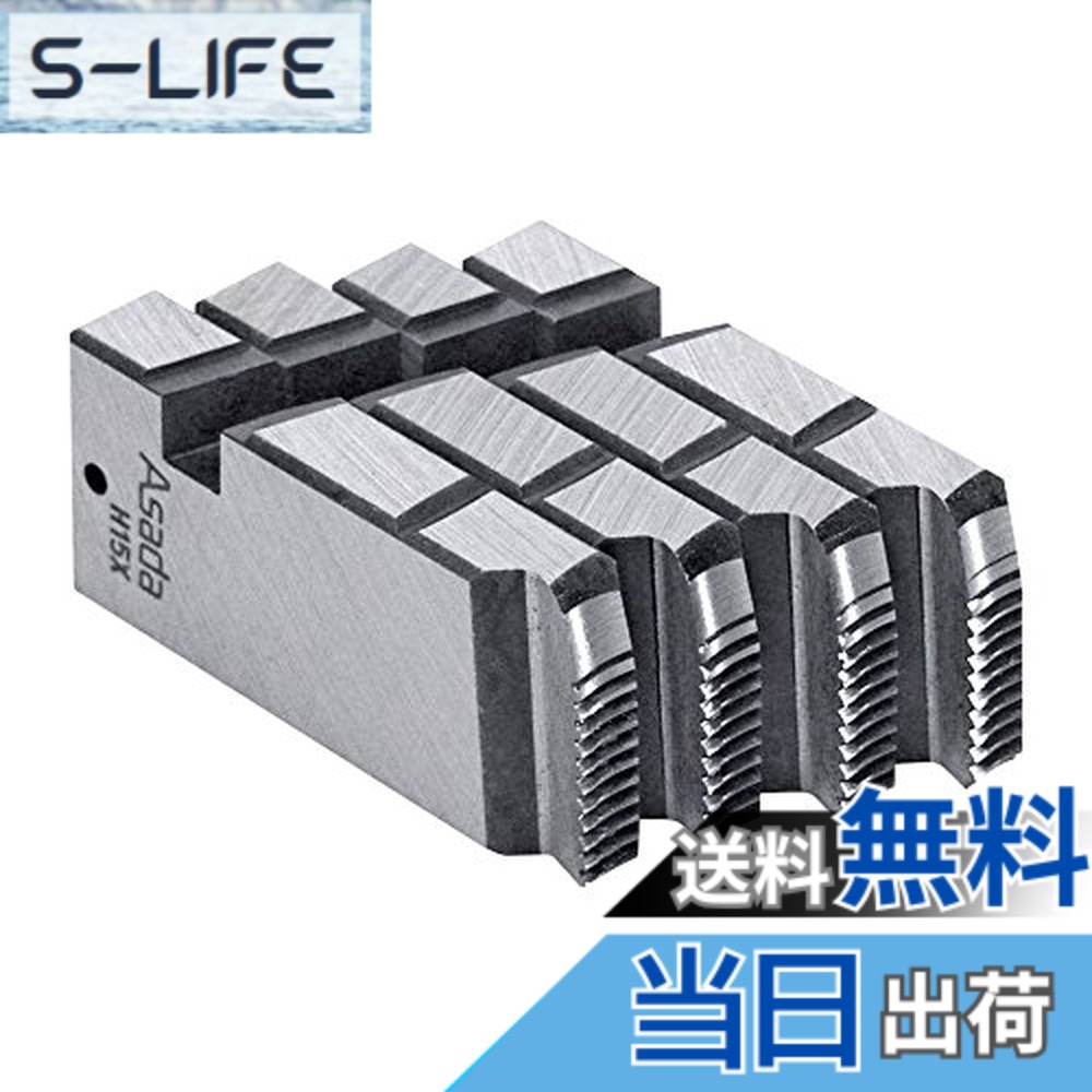 【送料無料】アサダ 管用テーパーねじ用チェーザ PT1/4"-3/8" 鋼管用 89046|S-LIFE