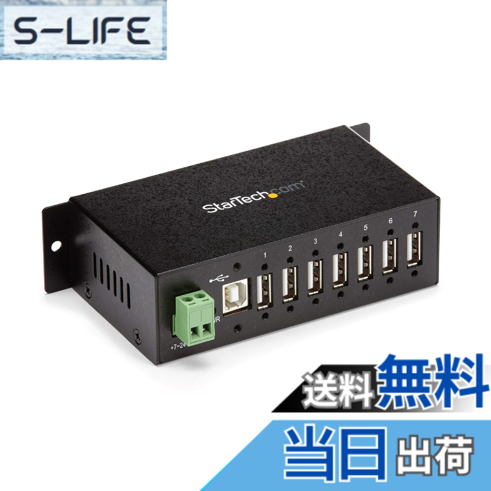 【送料無料】StarTech.com ウォールマウント型産業用7ポートUSB 2.0 ハブ メタルシャーシ構造 ST7200USBM｜S-LIFE