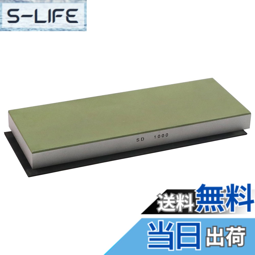 【送料無料】SK11(エスケー11) ダイヤモンド砥石 レジン 硬い刃物も早く研げる #1000|S-LIFE