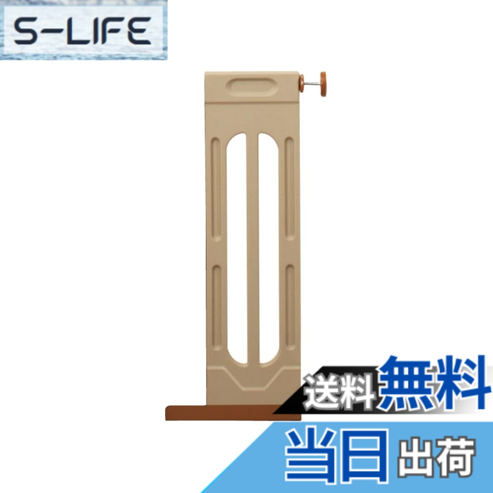 【送料無料】日本育児 ベビーゲート スマートゲイトII 専用ワイドパネル Sサイズ (+24cm拡張) キッチン 玄関 浴室|S-LIFE