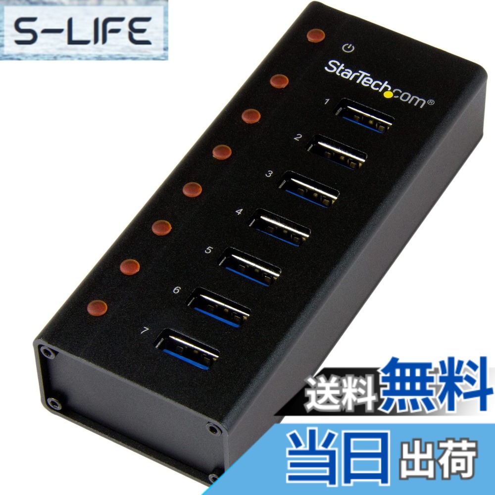 【送料無料】StarTech.com 7ポートUSB 3.0ハブ メタル筐体 デスクや壁に取付け可能 ST7300U3M|S-LIFE