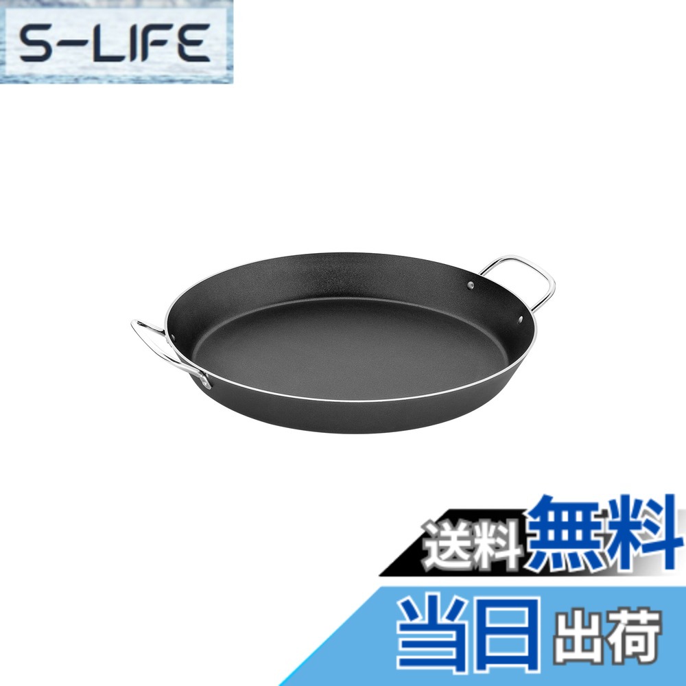 【送料無料】トラモンティーナ ロレト ノンスティックコーティングパエリア鍋 38cm アルミ製のフッ素コート仕様 軽量 くっつかない ギフト ブラジル製 20125/038 TRAMONTINA｜S-LIFE 8,826円