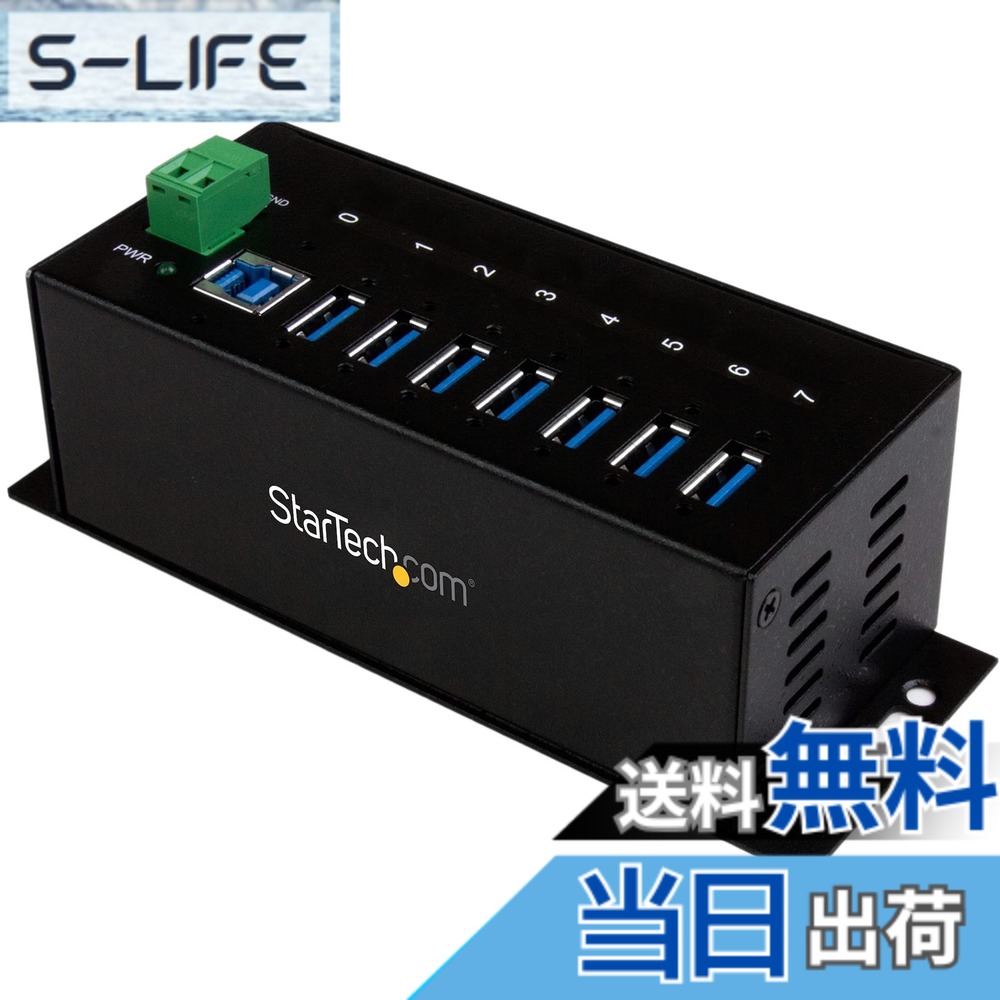 【送料無料】StarTech.com 7ポート産業用USB 3.0ハブ ESD保護/350Wサージ保護 ウォールマウント対応 ST7300USBME|S-LIFE