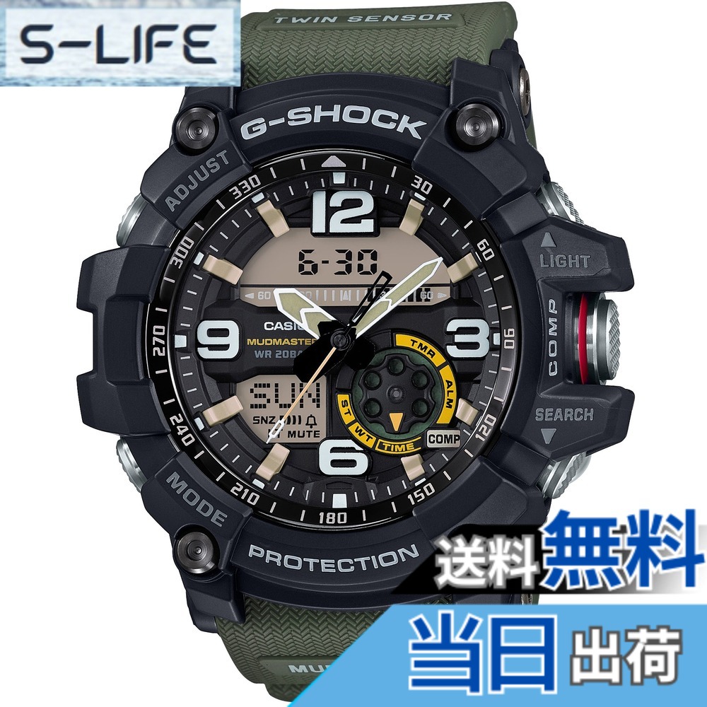 【送料無料】[カシオ] 腕時計 ジーショック 【国内正規品】 MUDMASTER GG-1000-1A3JF メンズ グリーン｜S-LIFE