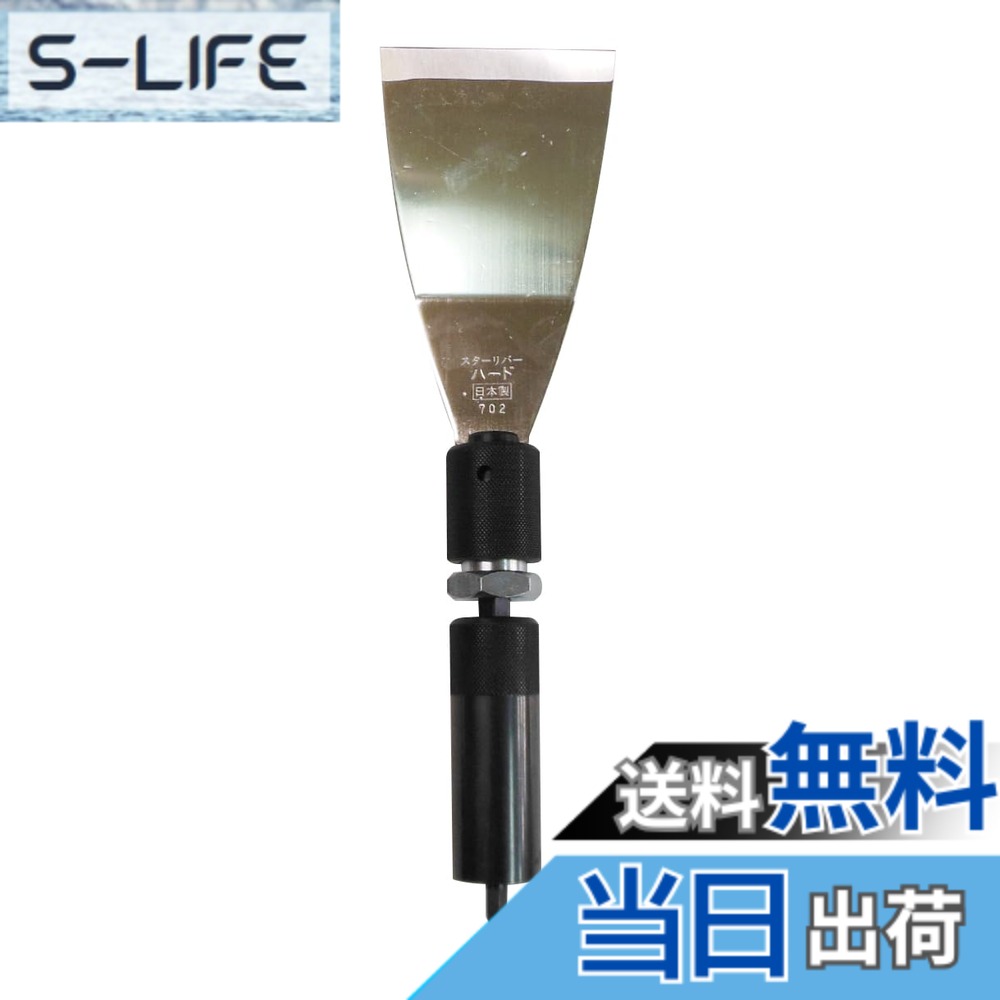 【送料無料】H&H コゲラベーシック本体セット BRY-BA｜S-LIFE