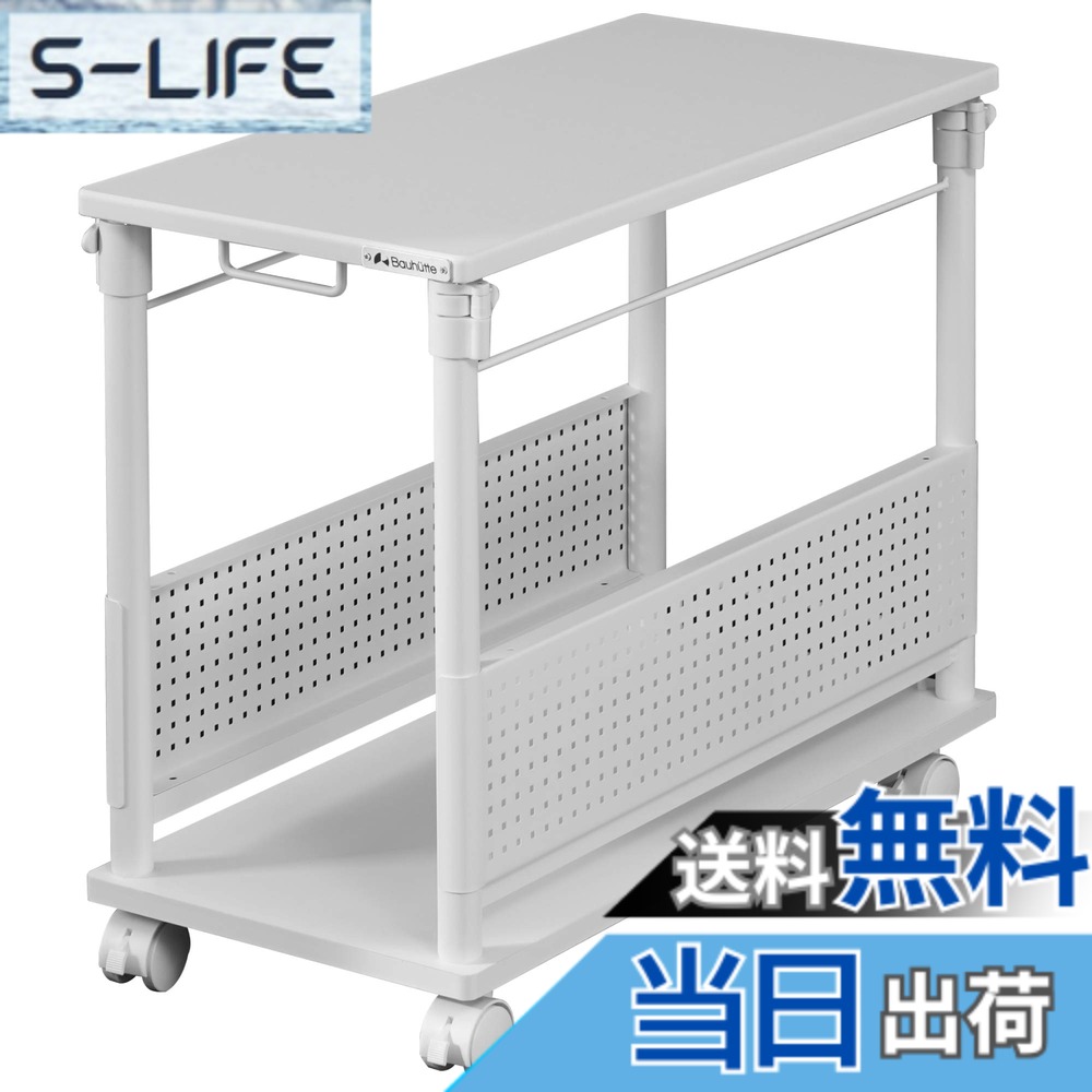 【送料無料】Bauhutte ( バウヒュッテ ) 昇降式 L字デスク スタンダード パソコンラック pcラック ( 幅 32 x 奥行 67 高さ 57~78 cm ) ホワイト BHD-670H-WH|S-LIFE