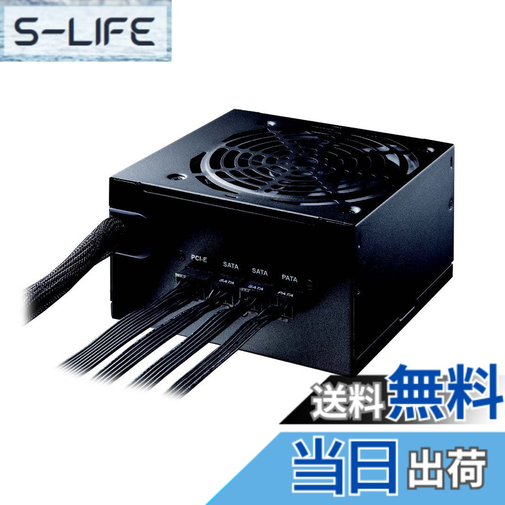 【送料無料】玄人志向 電源ユニット 750W ATX 電源 80 PLUS ブロンズ PC電源 プラグイン KRPW-BK750W/85+|S-LIFE