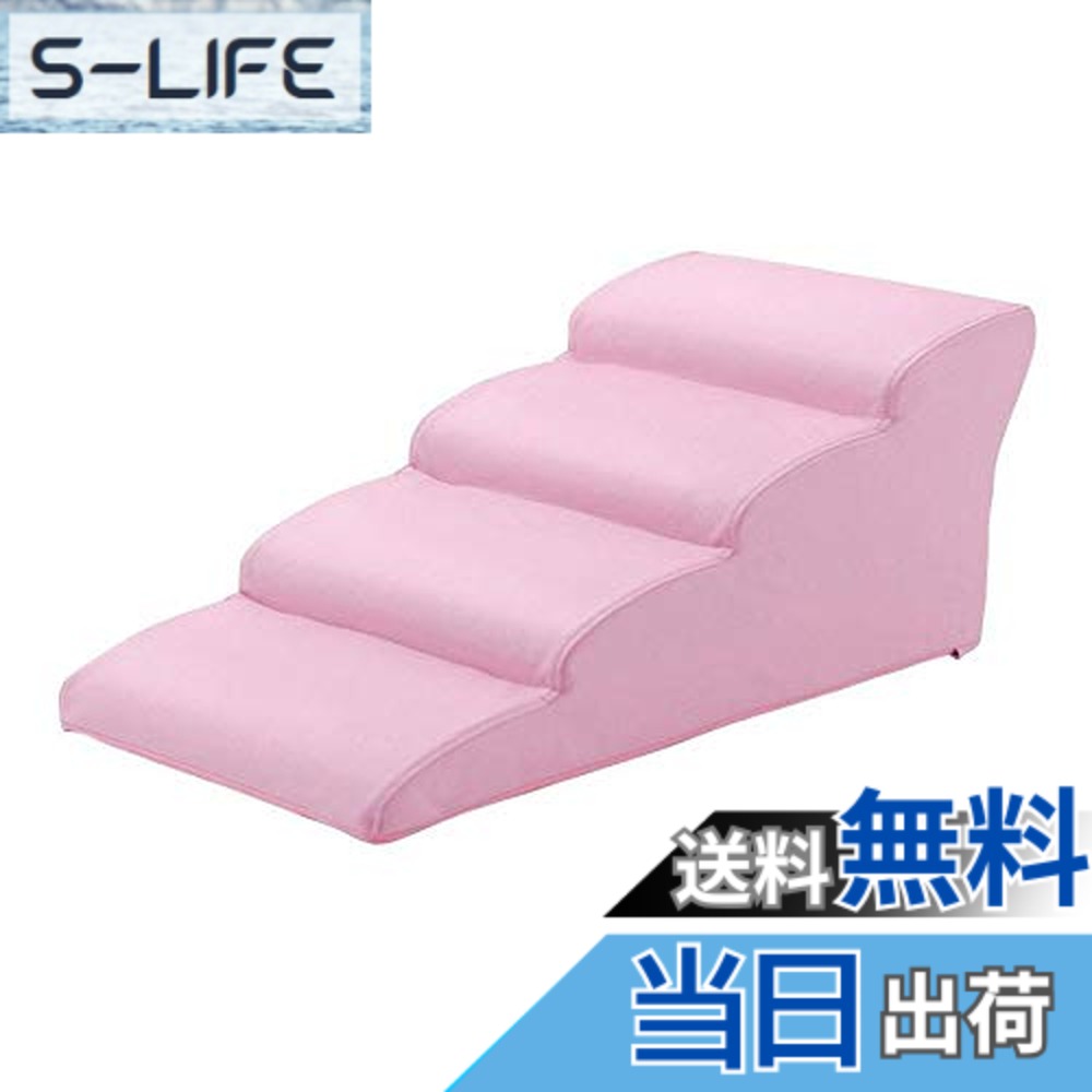 【送料無料】セルタン ドッグステップ 4段 PVCピンク｜S-LIFE