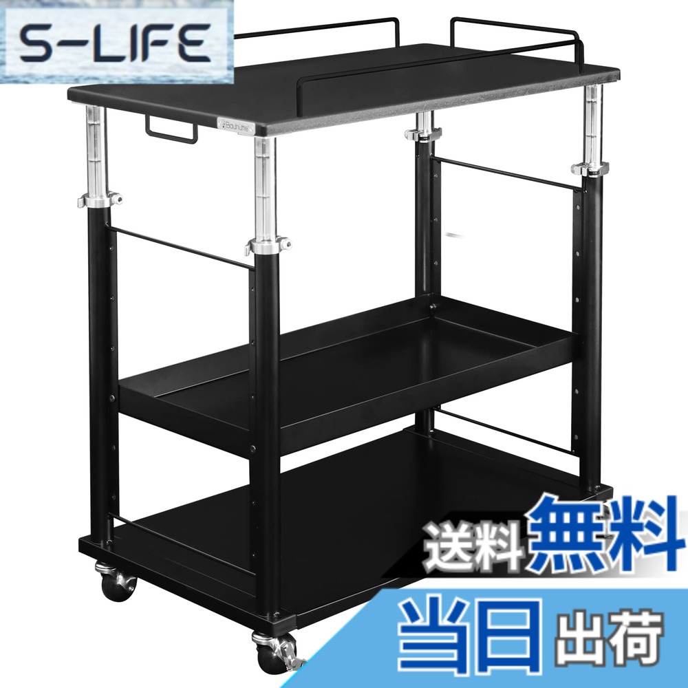 【送料無料】Bauhutte(バウヒュッテ) 昇降式 PCディスプレイワゴン BHS-700PC ワゴン CPUボックス CPUスタンド 収納スタンド サブテーブル パソコン用スタンド サーバーラック カート｜S-LIFE
