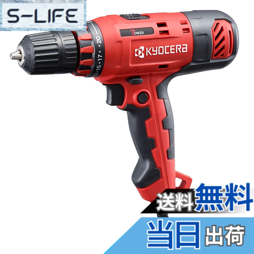 【送料無料】京セラ(Kyocera) 旧リョービ ドライバードリル CDD-1030 最大トルク30N・m 【20段クラッチ採用で最適なトルクで穴あけ・締付け】 最大穴あけ能力 鉄工8mm・木工21mm ネジ締め能力 木ネジ5.1x40mm キーレスチャック 652250A｜S-LIFE 8,598円