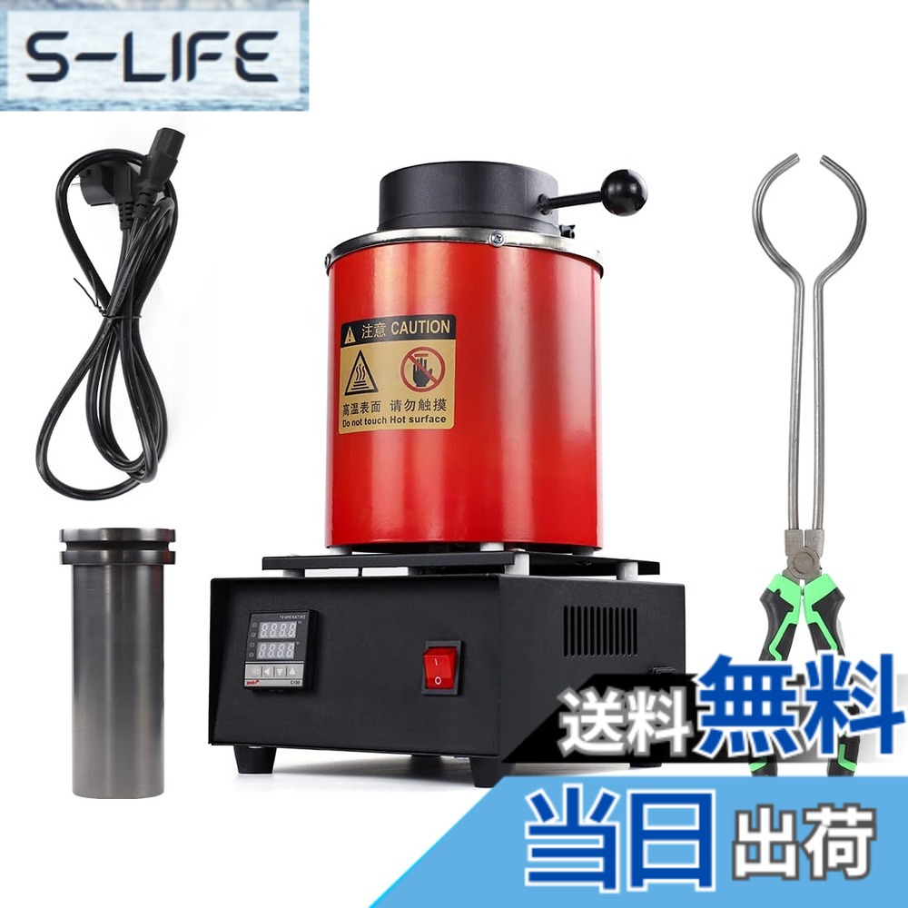 【送料無料】Cnstzbc 電気溶解炉 デジタル金属熔融炉 1100度110V デジタル温度制御溶解炉 ジュエリー鋳造マシン 断熱カバー グラファイト坩堝 精錬ゴールドシルバースクラップ用 金銀融解用|S-LIFE