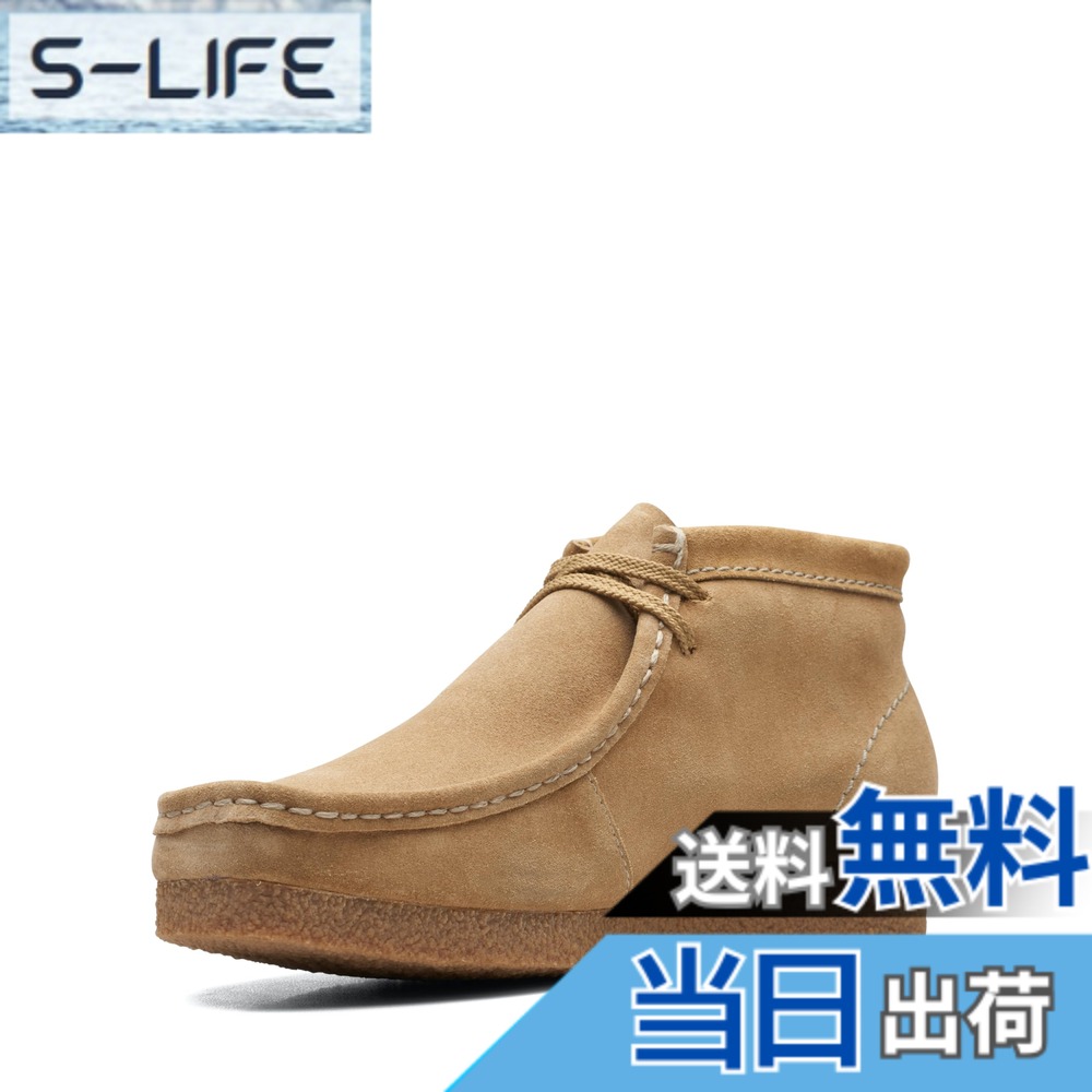 【送料無料】[クラークス] ワラビーブーツ モカシン ブーツ カジュアルシューズ ダークサンドスエード 27.5 cm｜S-LIFE