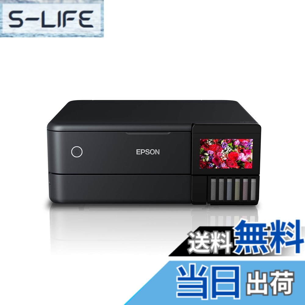 【送料無料】エプソン プリンター エコタンク搭載 A4インクジェット複合機 EW-M873T 6色 独立インク 無線・有線LAN 前面給紙 自動両面印刷｜S-LIFE 45,920円