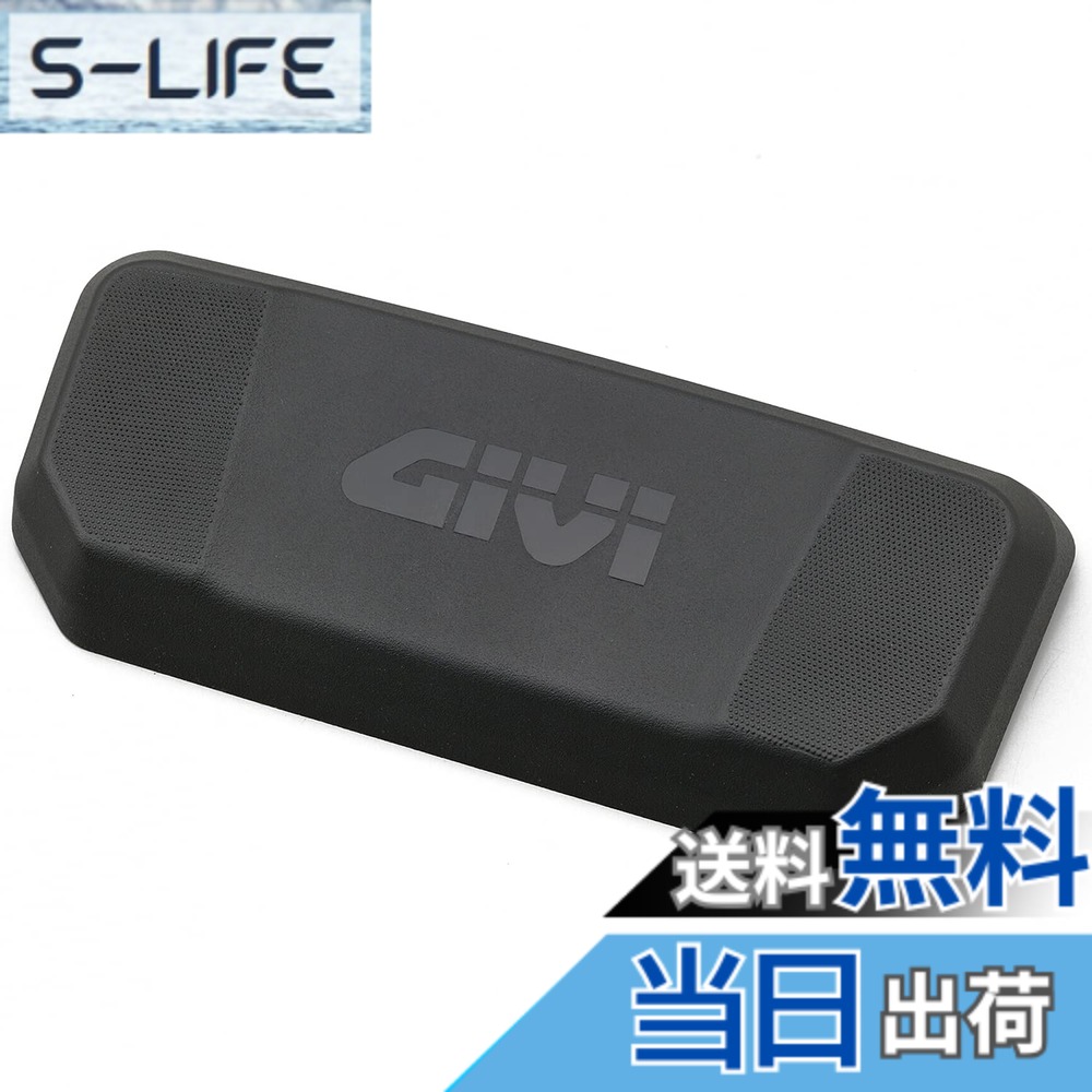 【送料無料】GIVI(ジビ) バイク リアボックス モノロック オプション品(B42 / B33 / B32用) バックレスト BB42N 22126|S-LIFE