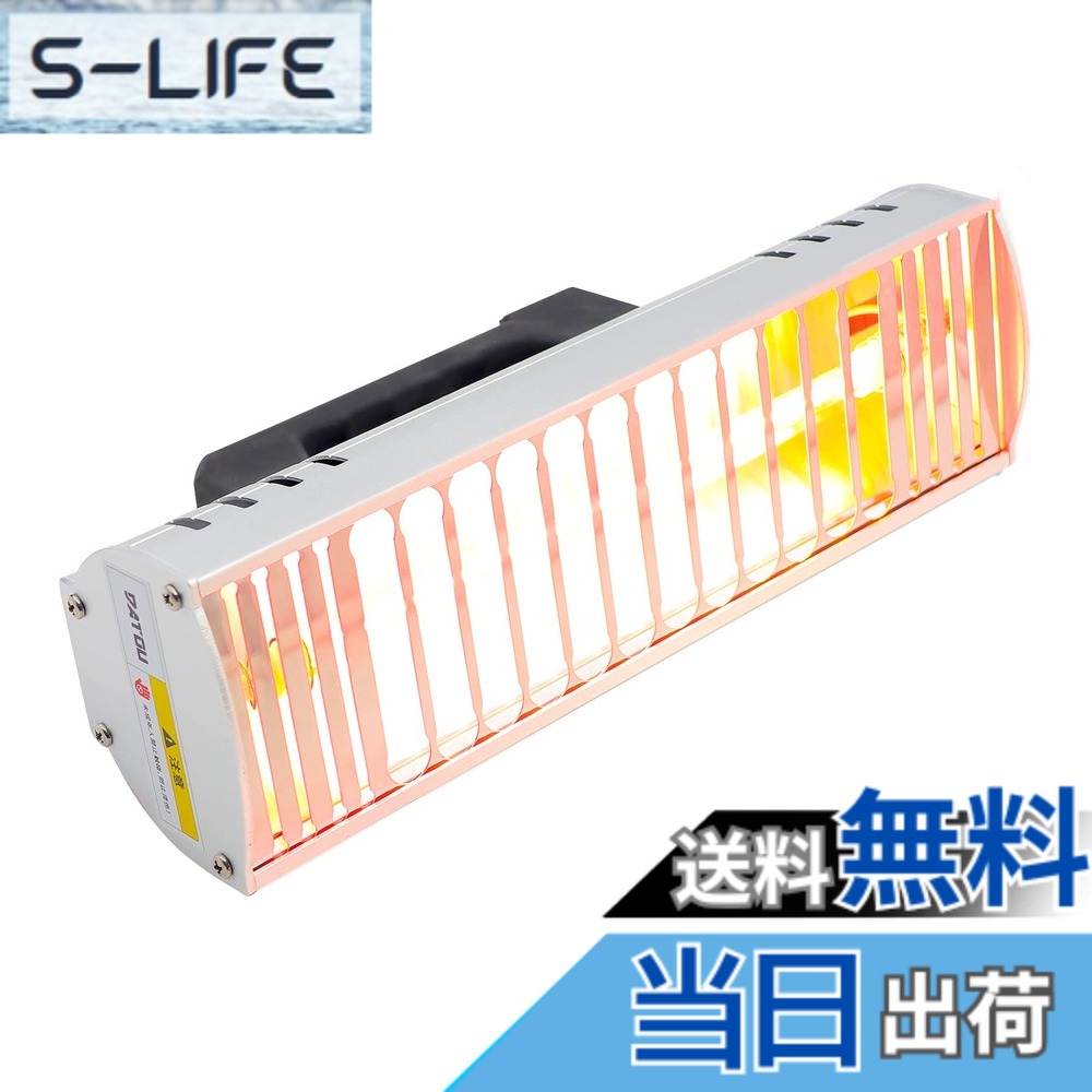 【送料無料】MFUZOP 1000W 塗装ヒーター 赤外線ヒーター 高熱効率 塗装 ポータブル ハンドヘルド ペイントランプ 速乾性 塗装乾燥機 車体修理 多機能高速乾燥機カーフィルムコーティング の加熱乾燥｜S-LIFE
