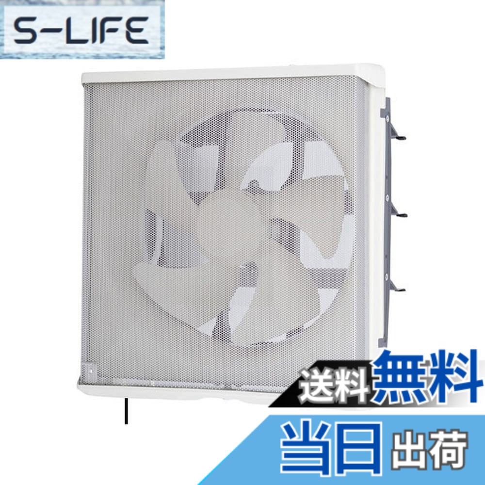 【貨物輸送無料】三菱電機(MITSUBISHI ELECTRIC) 標準尺度換気ファンワンタッチ瀘過器印字機 連絡式シャッター引っ張ること吊りひも付 25糎 EX-25LMP9-F