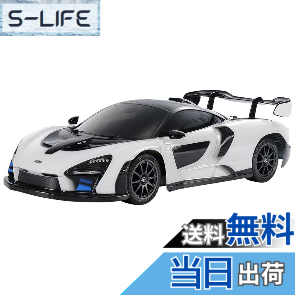 【送料無料】タミヤ 1/10 電動RCカーシリーズ No.711 1/10RC マクラーレン セナ (TT-02シャーシ) 58711|S-LIFE