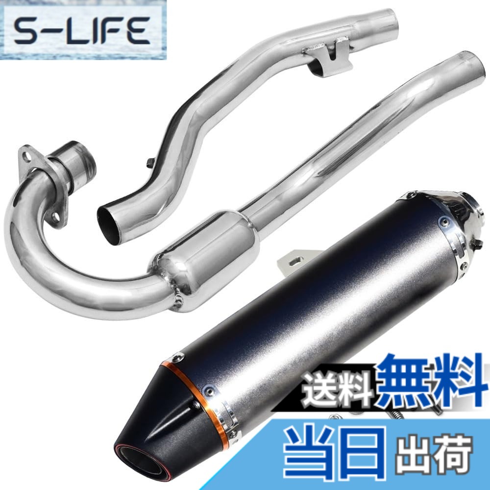【送料無料】FTR223 CRF230F CRF150F 対応 アップマフラー マフラー エキゾーストパイプ エキゾースト サイレンサー チタンカラー パイプ バイク パーツ｜S-LIFE